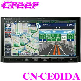 パナソニック ストラーダ CN-CE01DA カーナビゲーション 7V型 7インチ 2DIN 180mm HD液晶 ミラーリング ネット動画 Apple CarPlay Android Auto Bluetooth ハンズフリー フルセグ 地デジ ハイレゾ USB HDMI 2026年度版地図搭載