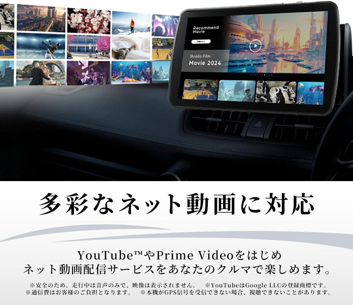 ＼ほぼ全品P2倍以上！24・25日限定／<BR>パナソニック フローティングナビ カーナビ CN-F1D9C1D 9V型 9インチ フルセグ ドラレコ連携 HD液晶搭載 Bluetooth接続 HDMI USB-type C Apple CarPlay Andoroid Auto ネット動画対応 ワンタッチ地図更新 カーナビゲーション Strada CN-F1D9C1D つながるナビ ９インチフローティングナビ Apple CarPlay Android Auto ネット動画 :  カーナビショップ・ブラウンサイド - 通販 - Yahoo!ショッピング