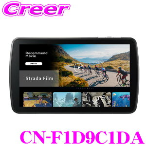 �p�i�\�j�b�N �t���[�e�B���O�i�r �J�[�i�r CN-F1D9C1DA 9V�^ 9�C���` �t���Z�O �h�����R�A�g HD�t������ Bluetooth�ڑ� HDMI USB-type C Apple CarPlay Andoroid Auto �l�b�g����Ή� �����^�b�`�n�}�X�V �J�[�i
