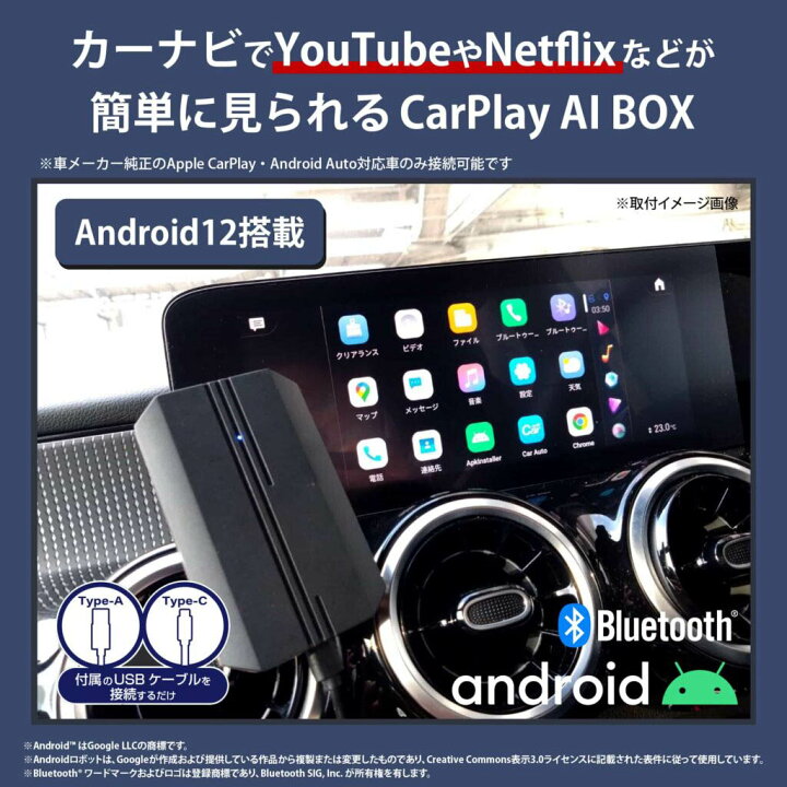 楽天市場】KEIYO APPCAST AN-S109 Carplay対応モニターに接続するだけ  