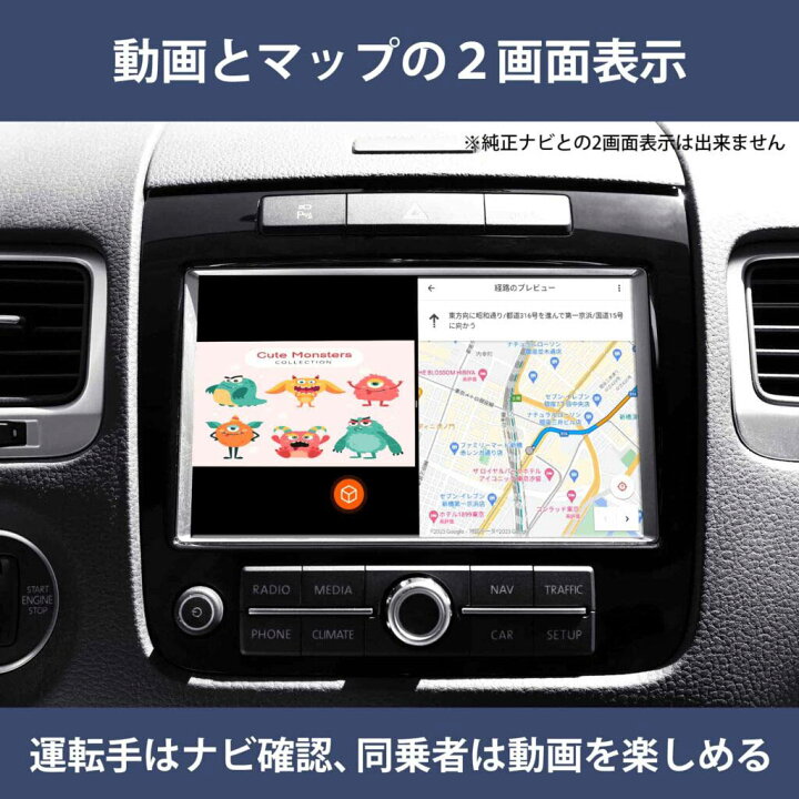 楽天市場】KEIYO APPCAST AN-S109 Carplay対応モニターに接続するだけ  