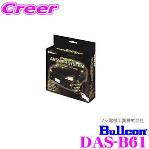 yX KP3{IvGg[z tWd@H uR DAS-B61 hAbNAT[VXe yėpnU[hz yhAbNłm点!z