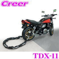 楽天市場】tdz 8 キタコ（盗難防止・セキュリティ｜バイク用品）：車