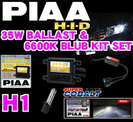 楽天市場 Piaa Hid 6600の通販 楽天市場 Piaa Hid 6600の通販