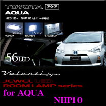 トヨタ アクア led ブレーキ・テールランプ ライト・ランプ パーツ 車用品 車用品・バイク用品の通販