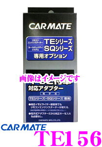 プッシュスタート対応 エンジンスターターの人気商品 通販 価格比較 価格 Com