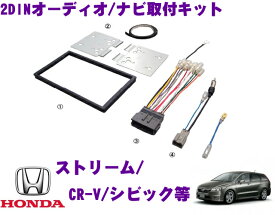 楽天市場 シビック カーナビ カーエレクトロニクス 車用品 車用品 バイク用品の通販