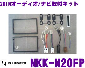 楽天市場 S15 ハーネス オーディオの通販