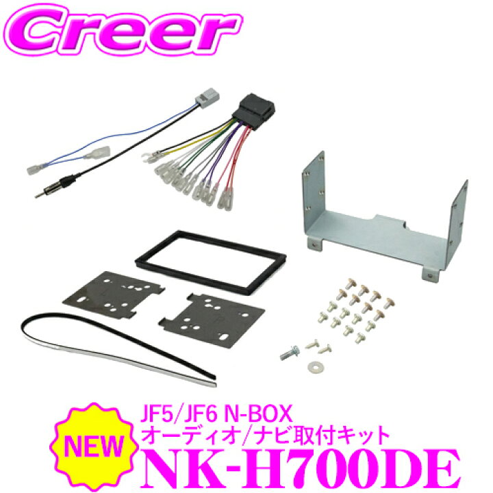 楽天市場】【24ピンハーネス＆アンテナ変換アダプター付属】 新型 N 