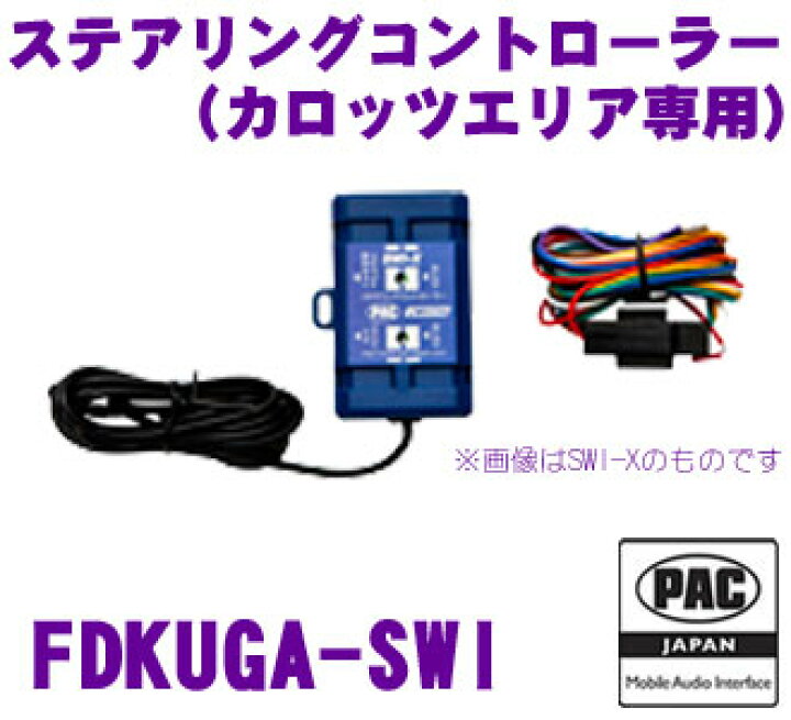 楽天市場】【抽選で最大77,777ポイント当たる！確率1/4】PAC JAPAN 