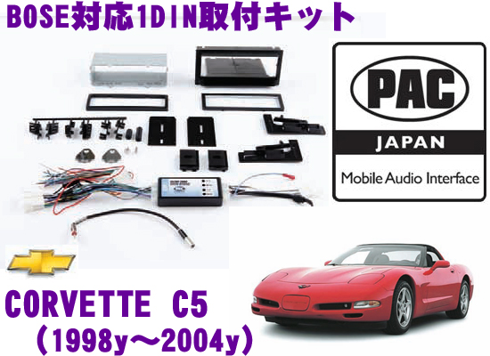 楽天市場】PAC JAPAN GMVET シボレー コルベットC5(1998y〜2004y) 1DIN