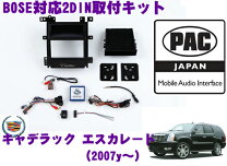 楽天市場】エスカレード インターフェイスの通販