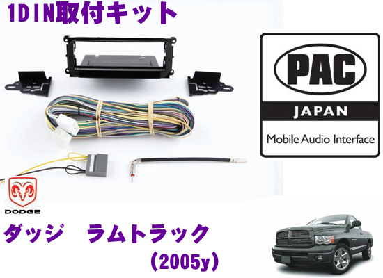 楽天市場】PAC JAPAN CH1500 ダッジ ラムトラック(2005y) 1DIN
