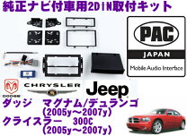 楽天市場】ダッジ チャージャー（カーナビ・カーエレクトロニクス｜車 