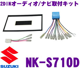 楽天市場 Mh23s 取付キットの通販