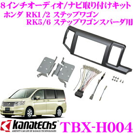 楽天市場 ステップワゴン Rk5 その他 カーナビ カーエレクトロニクス 車用品 車用品 バイク用品の通販