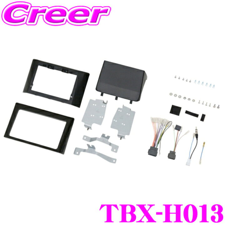 楽天市場】カナテクス オーディオ取付キット TBX-H013 ホンダ RP6 RP7 