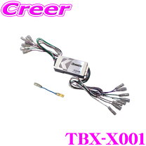 楽天市場】カナテクス tbx-t003r マツダ rx-8の通販