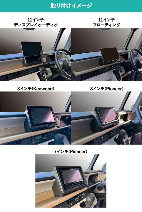 楽天市場】ケンウッド ナビ取付キット セット JF5 JF6 N-BOX (JOY含む 
