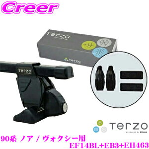 yX|Cgő48{vGg[ 2020~zTERZO [tLAt3_Zbg g^ 90n mA / HNV[ p z_[ EH463 +o[ EB3 + tbg EF14BL Zbg ebcI