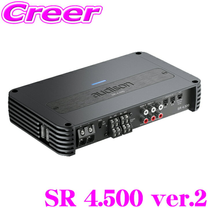 楽天市場】【当店限定 5/18は全品P2倍以上！】オーディソン SR 4.500 