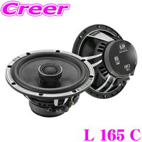 楽天市場】blam スピーカー l165sの通販