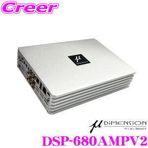 ~[fBV -Dimension DSP-680AMPV2 6ch p[ Av  8ch fW^VOi vZbT[ AiO 8ch CA (AUX) S/PDIF(TOSLINK) + Bluetooth Ή DSP-680AMP pi