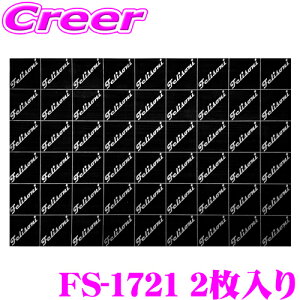 �_�撅 �ő�400�~OFF�����N�Ō��BIGSALE�I�^�t�F���\�j FS-1721 LDM-0.2 2������ �f�b�h�j���O�p ���U�� �c60mmx��90mmx����2mm �t�F���[�X�\�j�[�h �J�[�I�[�f�B�I �����S�� �S�����H