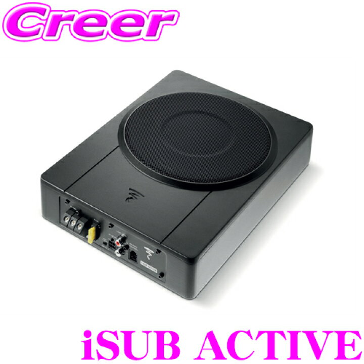 楽天市場】【1/2の確率で最大10,000P還元チャンス！3/27迄】FOCAL iSUB 
