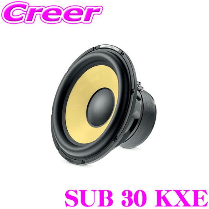 楽天市場】FOCAL K2 Power EVO SUB 30 KXE サブウーファー 12インチ 
