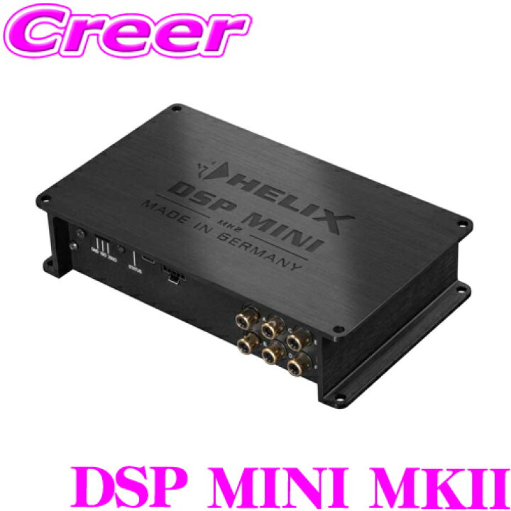 楽天市場】ヘリックス DSP MINI MKII 6ch デジタルシグナル 
