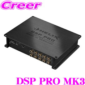 【抽選で最大77,777ポイント当たる！確率1/4】ヘリックス DSP PRO MK3 10ch デジタルシグナルプロセッサー 8ch RCA入力 8chスピーカー入力 96KHz / 32bit タイムアライメント イコライザー