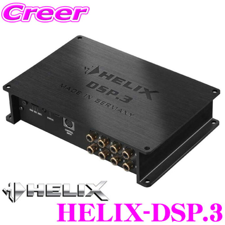 楽天市場】ヘリックス HELIX-DSP.3 8chデジタルシグナルプロセッサー 