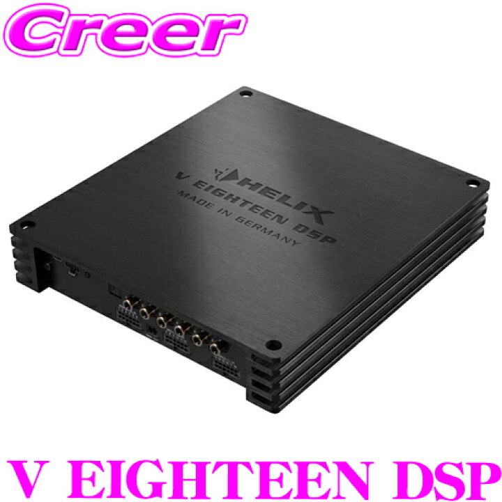 楽天市場】ヘリックス V EIGHTEEN DSP プロセッサー パワーアンプ 20ch 