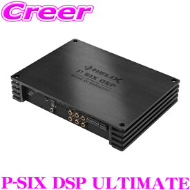 【最大P14倍！ ~11日 1:59迄 クレール特別企画】ヘリックス P-SIX DSP ULTIMATE プロセッサー パワーアンプ 12ch DSP内蔵 6ch 96KHz / 24bit 32bit コプロセッサー 搭載