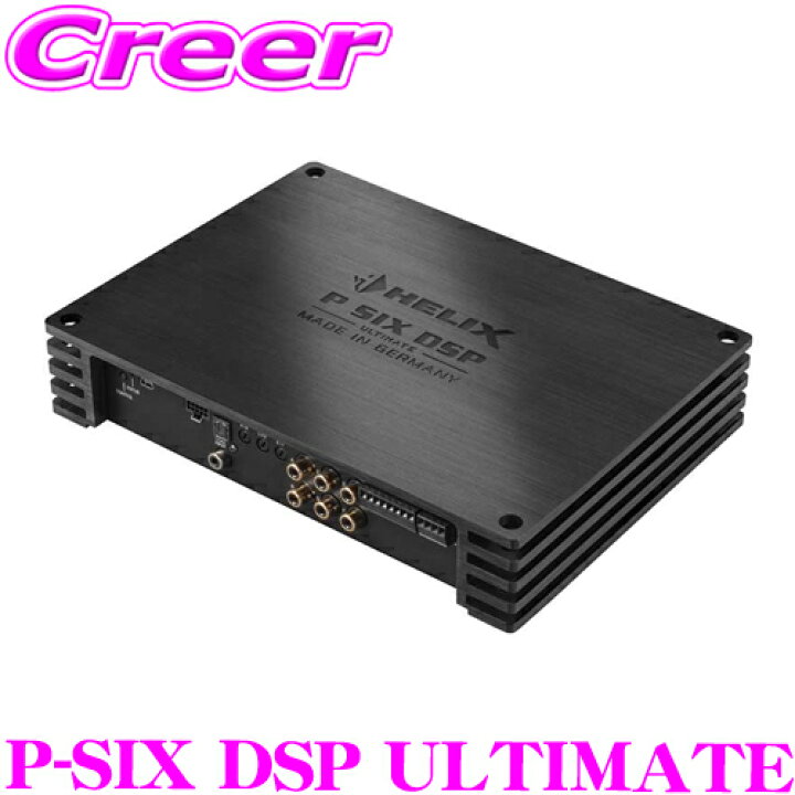 楽天市場】＼6/20限定！全品P5倍以上／ ヘリックス P-SIX DSP ULTIMATE 