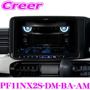 �A���p�C�� �p�[�t�F�N�g�t�B�b�g �r�b�OX 11 �J�[�i�r ��t�L�b�g�Z�b�g �f���J�~�j BA�n ��p HDMI-CEC�Ή� �n�}�X�V3�N1�� PF11NX2S-DM-BA-AM �V���v�����f��