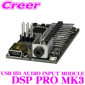�y���XP2�{�ȏさ�G���g���[�ōő�5000P�I�`2/16���z�w���b�N�X USB HD AUDIO INPUT MODULE DSP PRO MK3 HELIX DSP PRO MK3�p USB�I�[�f�B�I���̓G�N�X�e���V�����J�[�h