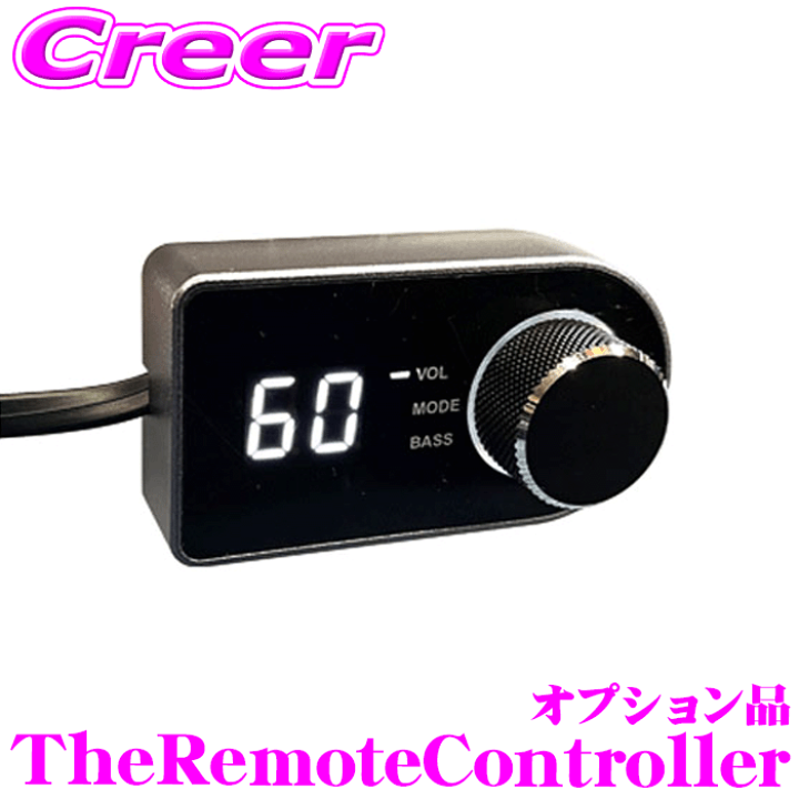 楽天市場】E:S GOLDHORN The Remote Controller DSPAコントローラー