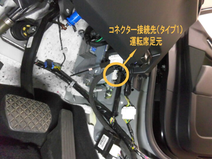 楽天市場】カナテクス ES-T001 マツダコネクト付車 純正サウンドアップ 