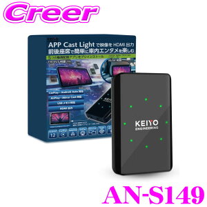 �y�K��P5�{�I ���X���� 3/4 20���`�zKEIYO APP CAST Light ���C�����X�� AI BOX �����A�V�X�g HDMI�o�� CarPlay USB�������[�Ή� ���� Bluetooth ���y YouTube �A�v�� �J�[�i�r �I�[�f�B�I �ԓ� ���� �ڑ� �z���s