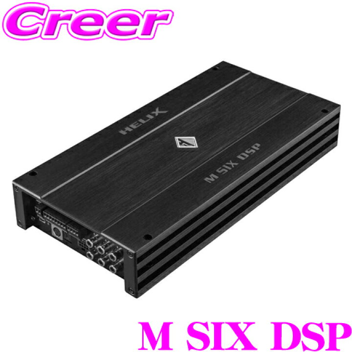 楽天市場】ヘリックス M SIX DSP プロセッサー パワーアンプ 10ch DSP 