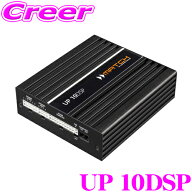 【先着】全品最大200円OFF！ラストスパート MATCH UP 10DSP 11chDSP内蔵 10chパワーアンプ プロセッサー…
