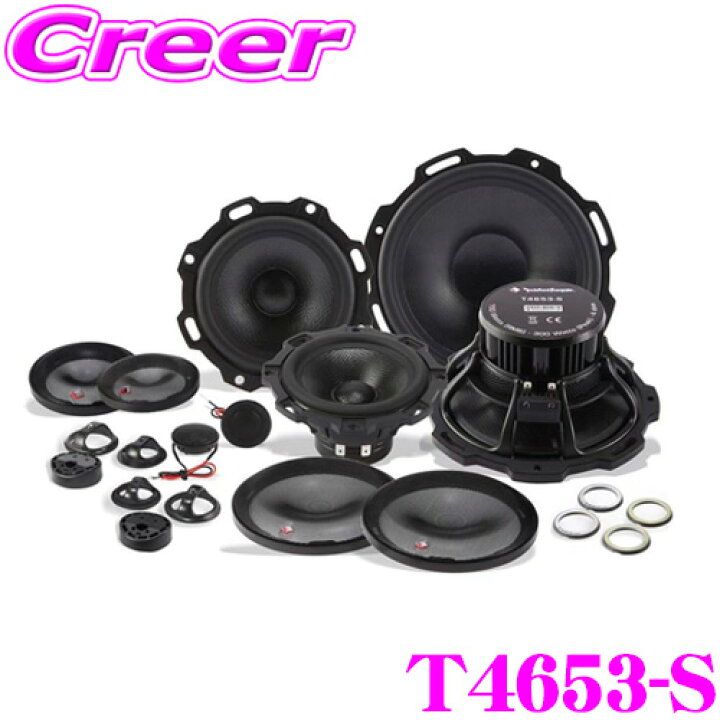 楽天市場】ROCKFORD FOSGATE T4653-S パワーシリーズ 16.5cm 3way 