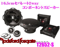 楽天市場】ロックフォード ツイーターの通販