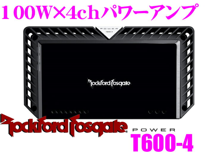 楽天市場】【超目玉！全品最大3,000P還元 3/11迄】RockfordFosgate 
