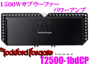 _X2_wŃ|Cg5{I3_10{I^}\RockfordFosgate bNtH[h POWER T2500-1bdCP io1500WmTuE[t@[p[Av y1ΉRX^gp[ځz