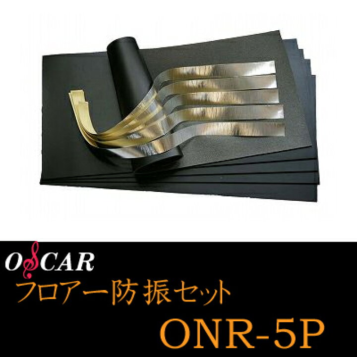 楽天市場】【本日20時】4時間限定！先着50名様300円OFF オスカーパーツ 