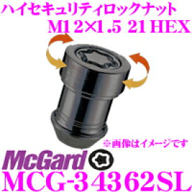 McGard マックガード MCG-34362SL ウルトラハイセキュリティロックナット カラー:ブラック 黒色 【M12×1.5/4個入/トヨタ 三菱 マツダ用】