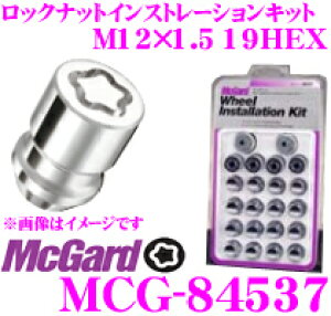 ロックナット マックガード インストレーション」の人気商品一覧 